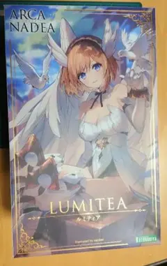 コトブキヤ アルカナディア ルミティア プラモデル 未組立