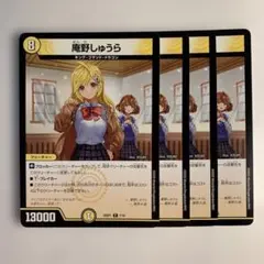 2026年最新】庵野しゅうらの人気アイテム - メルカリ