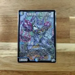 完璧団長オーパーツ銃 ラストアンサーオーパーツバスター - メルカリ