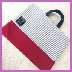ストライプレッド　レッスンバッグ　絵本袋　入学入園　ハンドメイド