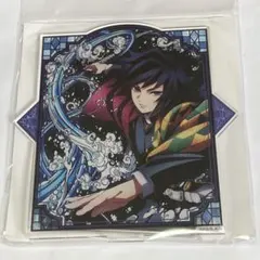 鬼滅の刃 全集中展 アクリルマスコット 冨岡義勇