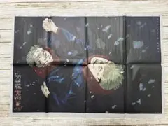 呪術廻戦　完結記念　読売新聞