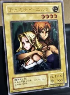 2026年最新】ヂェミナイ・エルフ レアの人気アイテム - メルカリ