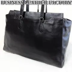 2025年最新】ビジネスレザーファクトリー トートの人気アイテム