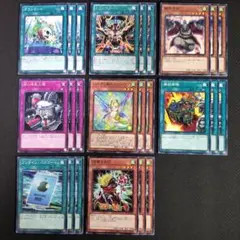 遊戯王　シングルカードセット 2026年最新】種別：シングルカード 複数 遊戯王OCG デュエル