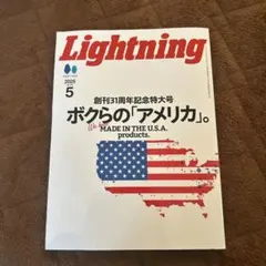 Item thumbnail for item efae8a9d-dc84-4b27-87b8-e072945e2a95