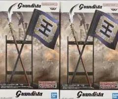 キングダム 王騎用旗・矛(B) Grandista-OHKI-