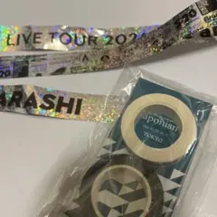 We are ARASHI 2026 銀テフルJaponismマスキングテープ