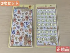 【正規品】ボンボンドロップシール　ディズニー　サンリオ　黄色のキャラクター　2枚