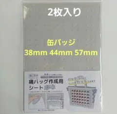 Item thumbnail for item 76a0ee24-7889-422c-92b2-9c98d966b2ab