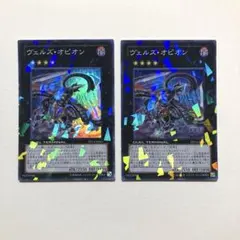 ハヤタ様 リクエスト 4点 まとめ商品