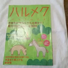 Item thumbnail for item bca363d2-ccfa-47eb-b793-cd68b3e52f9b