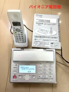 Item thumbnail for item e52995a7-5f9c-4ac8-afad-23afb3514267