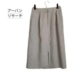 【美品】アーバンリサーチ リングジップ タイトスカート 日本製 グレー
