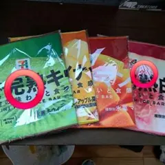 セブンイレブン ハッピーくじ タオル 2枚セット