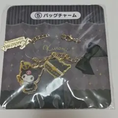 サンリオ当りくじ クロミ バッグチャーム