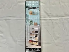 SLIM 5 RACK 収納5段玄関ラック