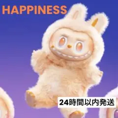 THE MONSTERS Big into Energy ぬいぐるみペンダント