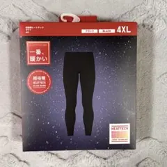 UNIQLO HEATTECH ブラック レギンス 4XL
