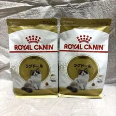 ロイヤルカナン ラグドール2kg - メルカリ