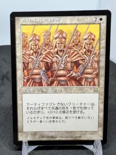 [Free] [JP] ありふれた理由