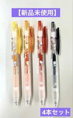 【限定廃盤品】ZEBRA サラサ ミスド &サーティワンコラボ　12本セット 限定廃盤品】ZEBRA サラサ ミスド &サーティワンコラボ 12本セット