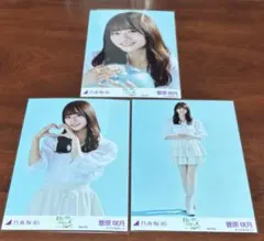 菅原咲月　生写真　まとめ売り（バラ売り可） バラ売り可能】乃木坂46 菅原咲月 生写真まとめ売り(6コンプ含む