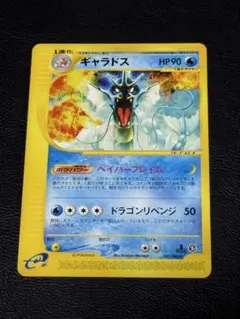 2026年最新】ギャラドスの人気アイテム - メルカリ