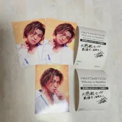 FANTASTICS 瀬口黎弥 フォトカ セット