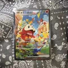 ホゲータex SAR MEGA 拡張パック 30th CELEBRATION …