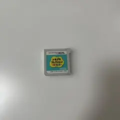 トモダチコレクション新生活 3DS