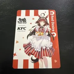 ウマ娘 プリティーダービー ケンタッキー カード KFC レッドディザイア
