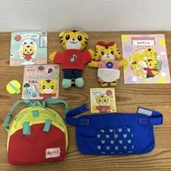 ベネッセ こどもちゃれんじ しまじろう はなちゃんセット