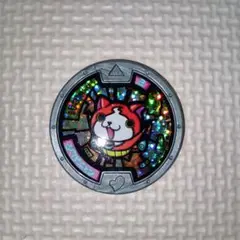 妖怪メダル ジバニャン