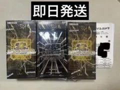 遊戯王LIMIT OVER COLLECTION 3BOX 特典プロモ付き