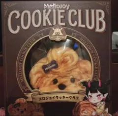 mellojoy メロジョイ クッキークラブ おひげわんこ ムースクリーム