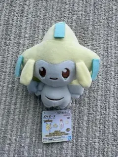 【新品 タグ付き】ポケットモンスター ポケピース ジラーチ ぬいぐるみ