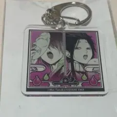 妖怪学校の先生はじめました! カワセルくじ B賞 白雲石コースター