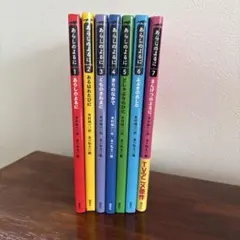 あらしのよるに 全7巻セット