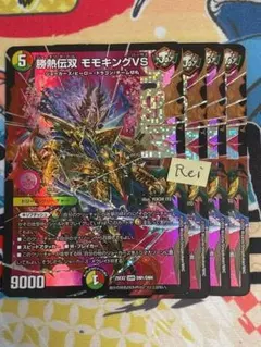 ゴンベ様 リクエスト 2点 まとめ商品