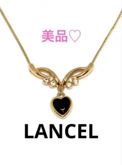 美品 LANCEL ランセル ネックレス ハート ラインストーン ゴールド 黒