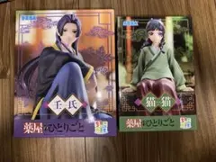 ミケ様 リクエスト 2点 まとめ商品 - メルカリ
