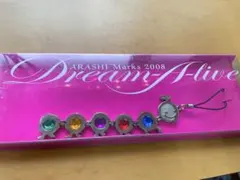 ARASHI Marks 2008 Dream-A-live いもむしストラップ
