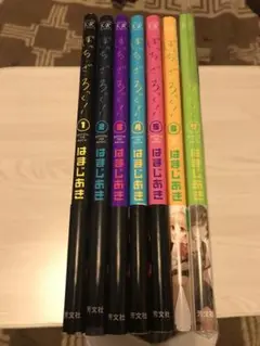 ぼっち・ざ・ろっく！ 全巻セット