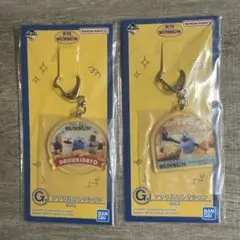 Sunsun アクリルキーホルダー 2個セット スンスン 一番くじ