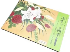 Item thumbnail for item aa5c6bee-e01a-4c9d-988e-227f78720ef3