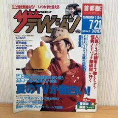 ✿瞳✿様 リクエスト 2点 まとめ商品