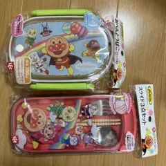 新品未使用　アンパンマン お弁当箱　お箸セット