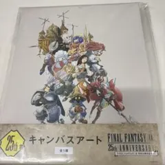 ファイナルファンタジー くじ 25th賞 キャンバスアート - メルカリ