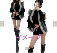 GYDA風 IN TheRISE インザライズ フェイクファー×デニムベスト